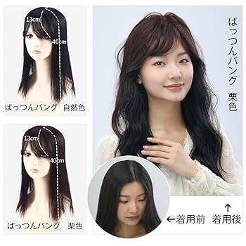 HIYE 人毛100%部分ウィッグ　 総手植え 横14×縦16cm(自然色) Amazon.co.jp: HIYE 部分ウィッグ 人毛100% 総手植え 広範囲